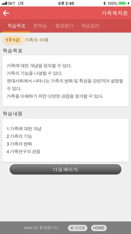 READING MAGIC 3