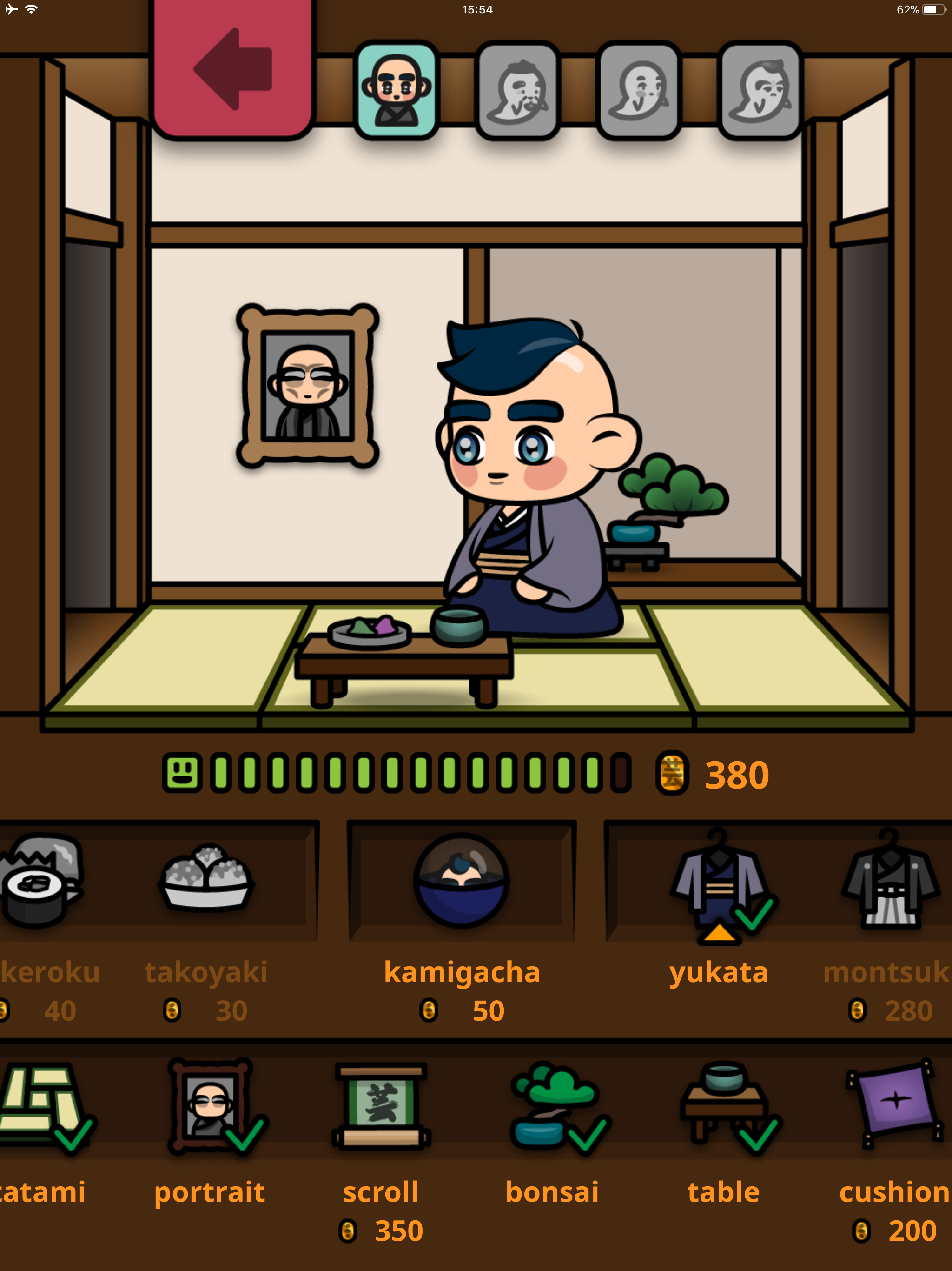 Kamigatamaru's School of Japan