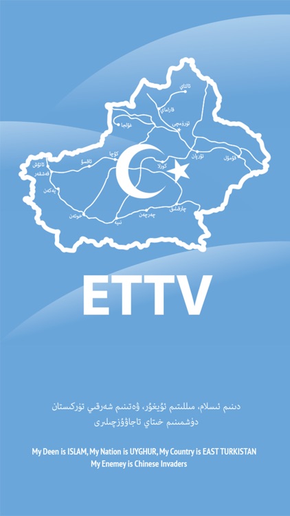 ETTV