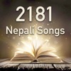 Nepali Christian Songs nepali unicode 