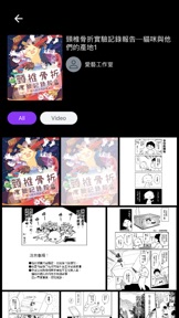 擷圖