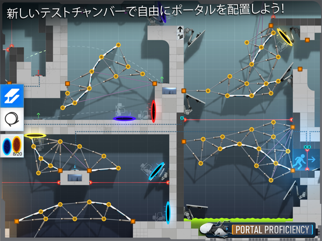 ‎Bridge Constructor Portal スクリーンショット