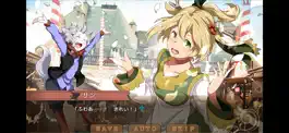 Game screenshot コルヌ・コピアー不思議の住む街ー【ノベルゲーム】 hack