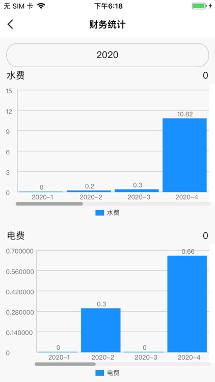 青窝云 screenshot-3
