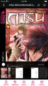 Punica E-Book screenshot