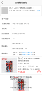 赞配终端商 screenshot 2