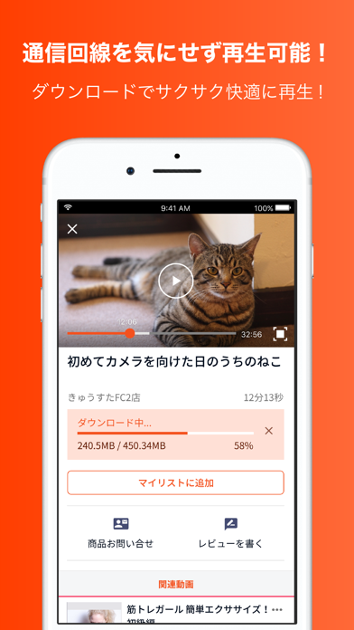 FC2コンテンツマーケット 購入動画 Viewer Screenshot