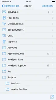 my notes - клиент hcl notes айфон картинки 2