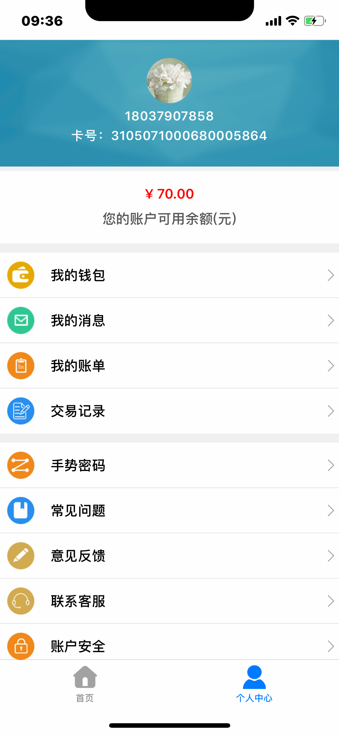 汴梁通