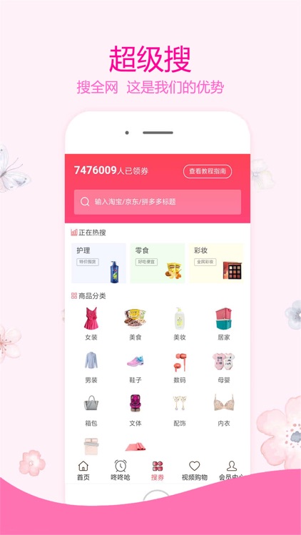 西贝街 screenshot-3