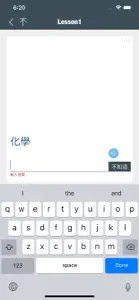 指考精選詞彙(下) screenshot #8 for iPhone