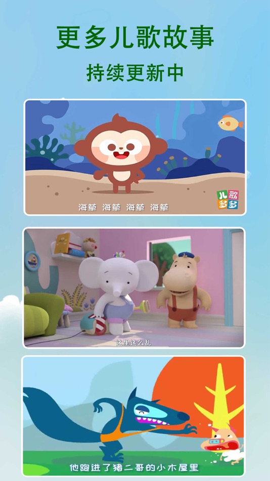 #4. 爆笑虫子故事 larva臭屁虫 (iOS) 由: 成波 付