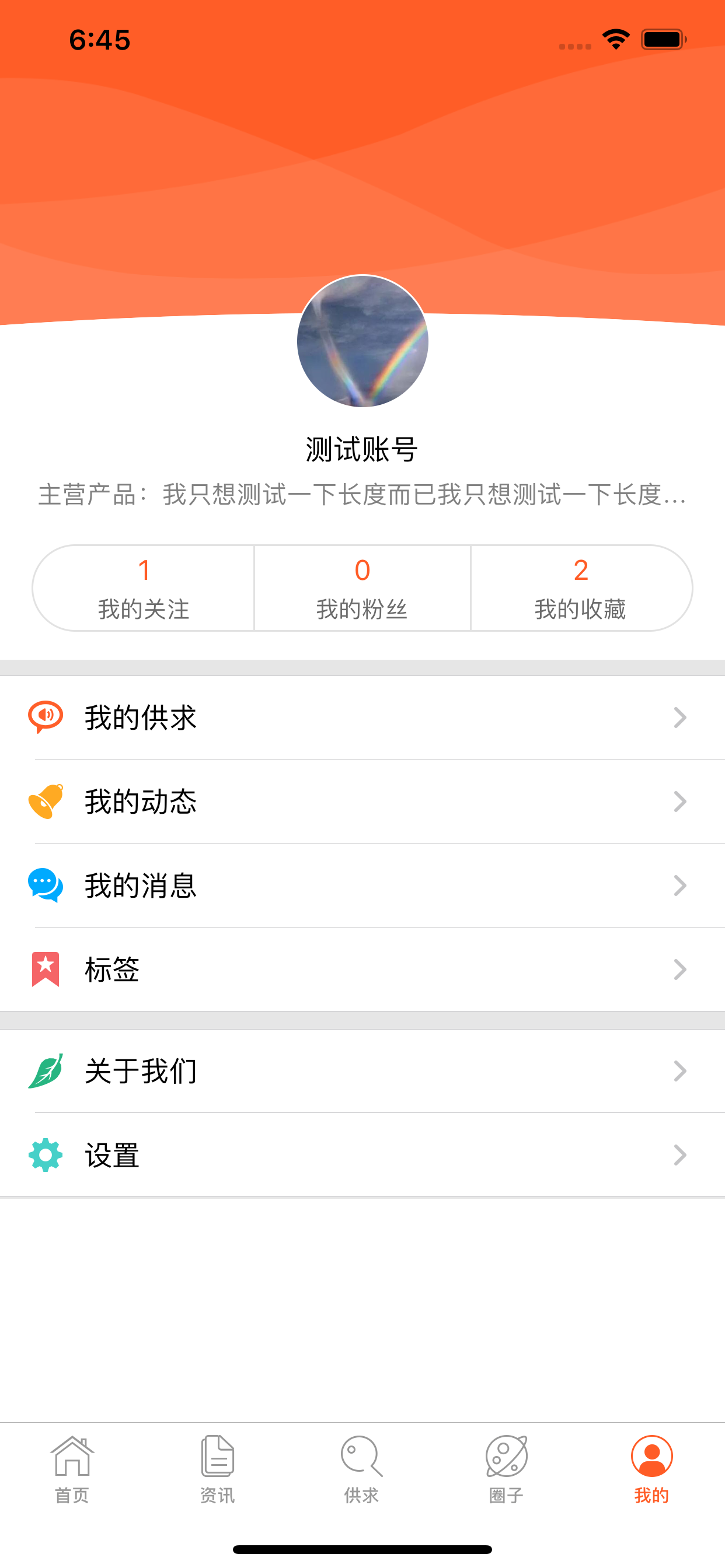 江苏木材网