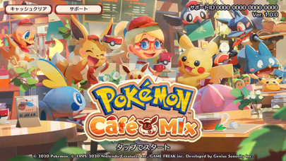 最新スマホゲームのポケモンカフェミックス（PokémonCaféMix）が配信開始！