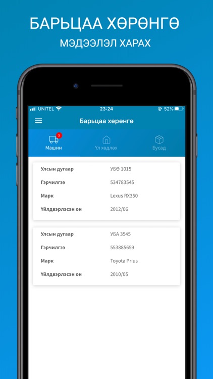 Ent Finance screenshot-5