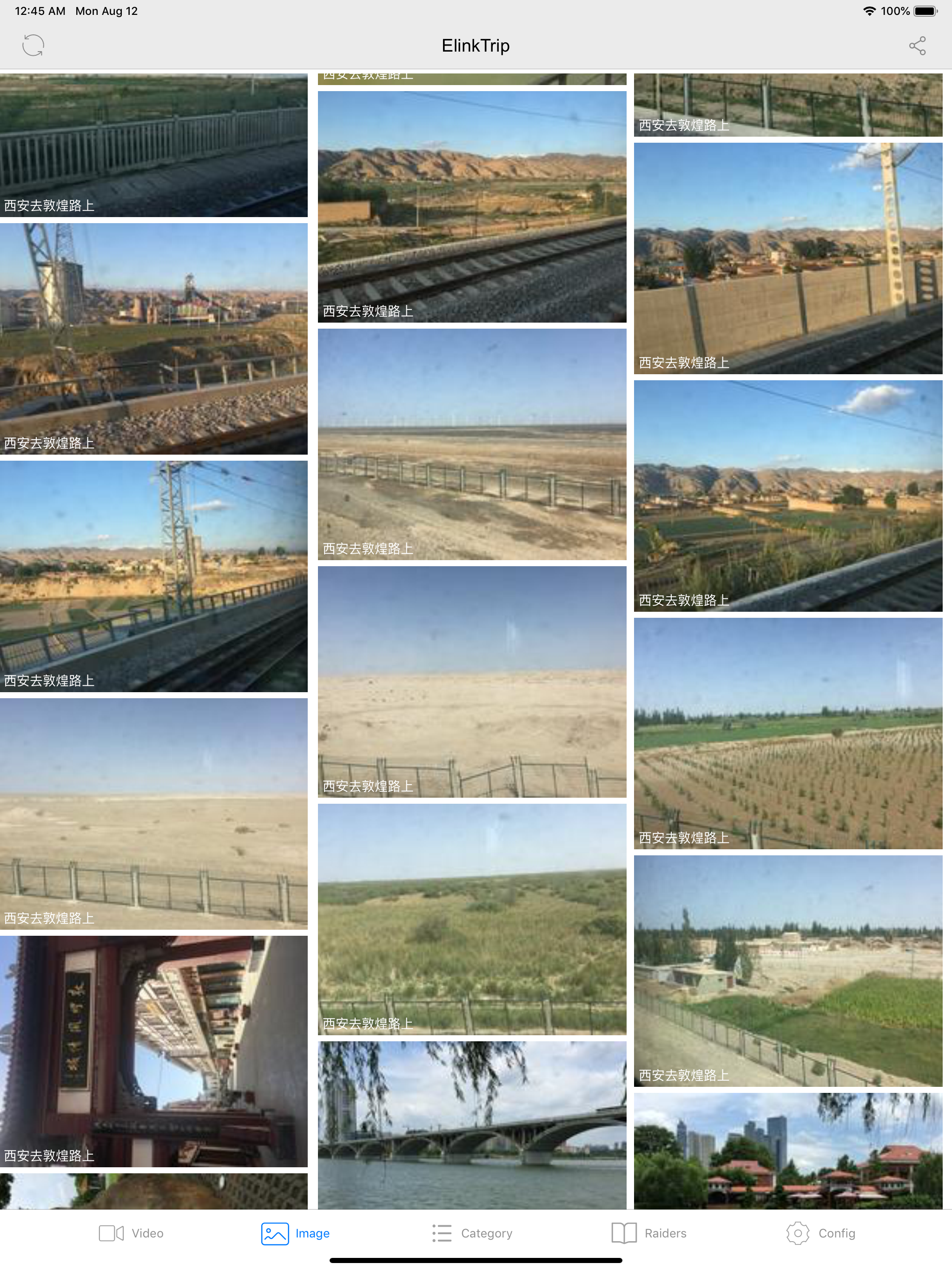 ElinkTrip-Travel sharing screenshot 7