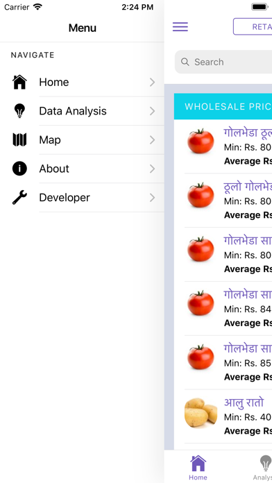 Screenshot #3 pour Kalimati Veg Price