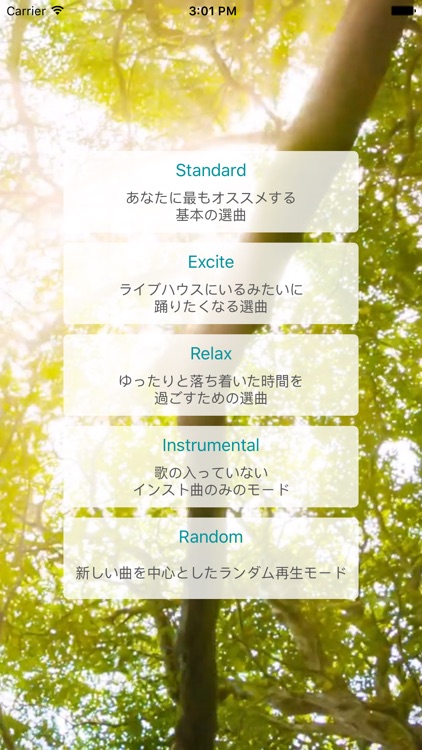 Lumit - Japanese indie music