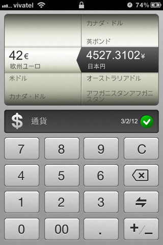 Converter: Units & Currencies.のおすすめ画像3