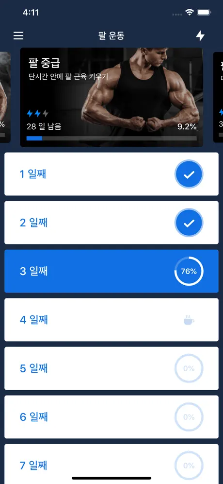 SystemTrackr