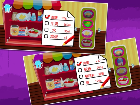 Bella's dessert making class iPad screenshot 7 - Games app