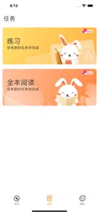 乐智悦读 screenshot #2 for iPhone