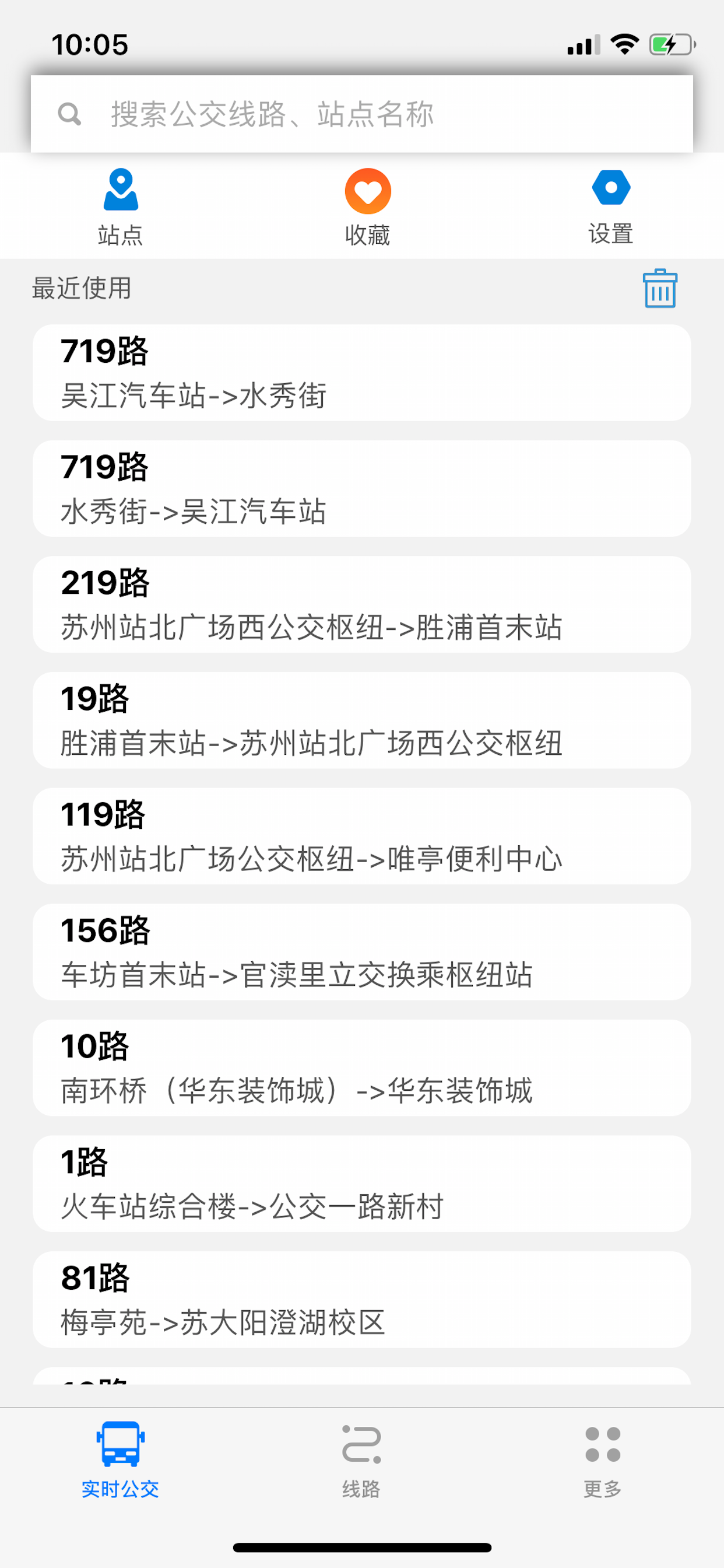 苏州实时公交-精准苏州公交查询