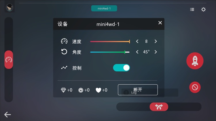 Mini4wd screenshot-4