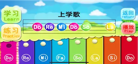 益智早教弹钢琴-学习基础乐器游戏