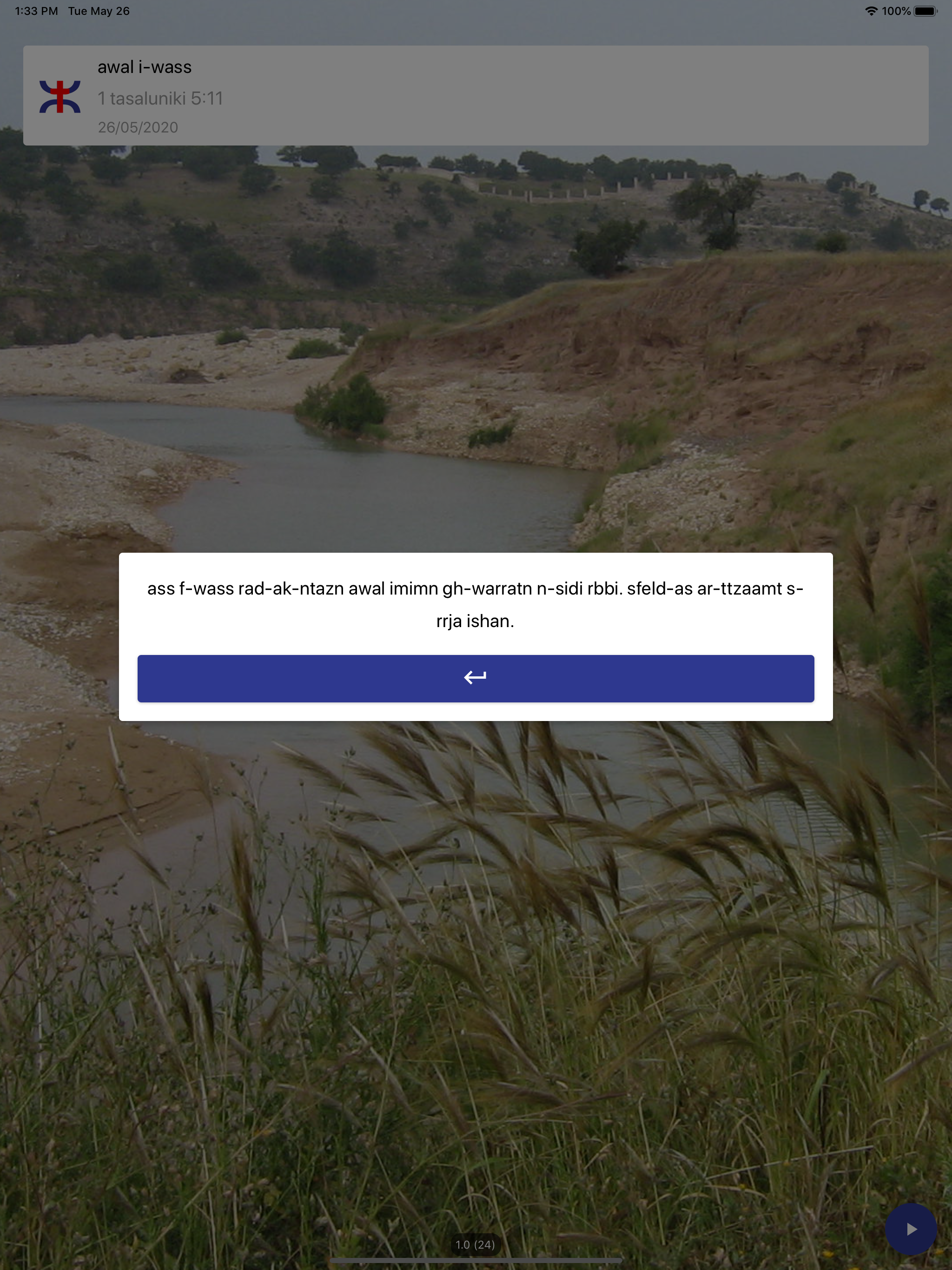 awal i-wass screenshot 6