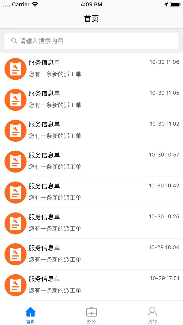 iPhone screenshot
