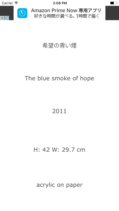 Screenshot #3 pour ShinkoArt