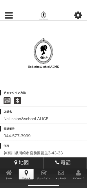 NailsalonALICE(圖4)-速報App