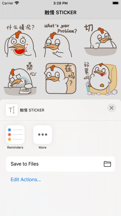 慢慢 STICKER