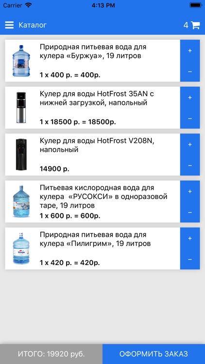 Буржуа *1924: Доставка воды screenshot-3