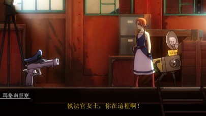Forgotton Anne iOS Mod IPA screenshot 8 - iOS game interface
