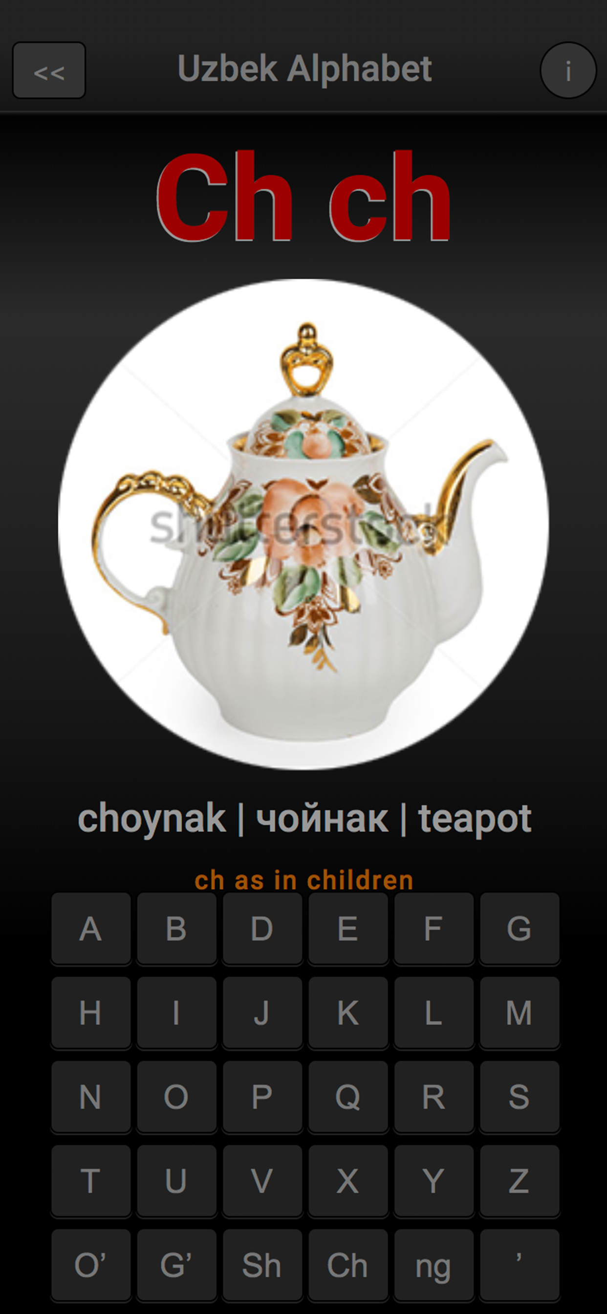 Uzbek Alphabet screenshot 3