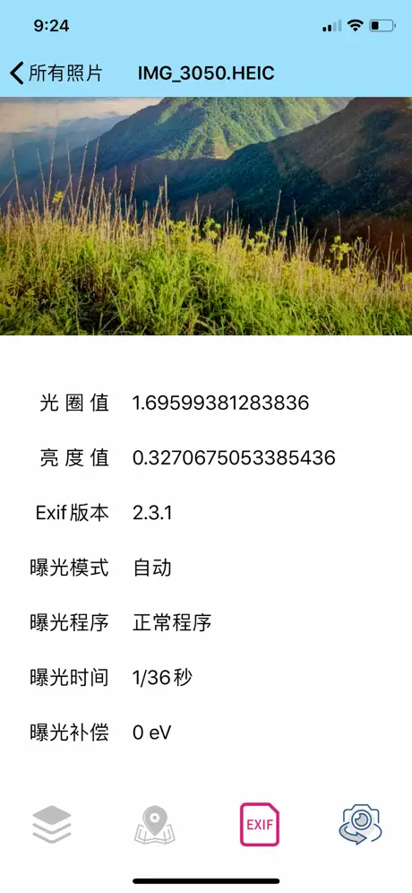 照片信息