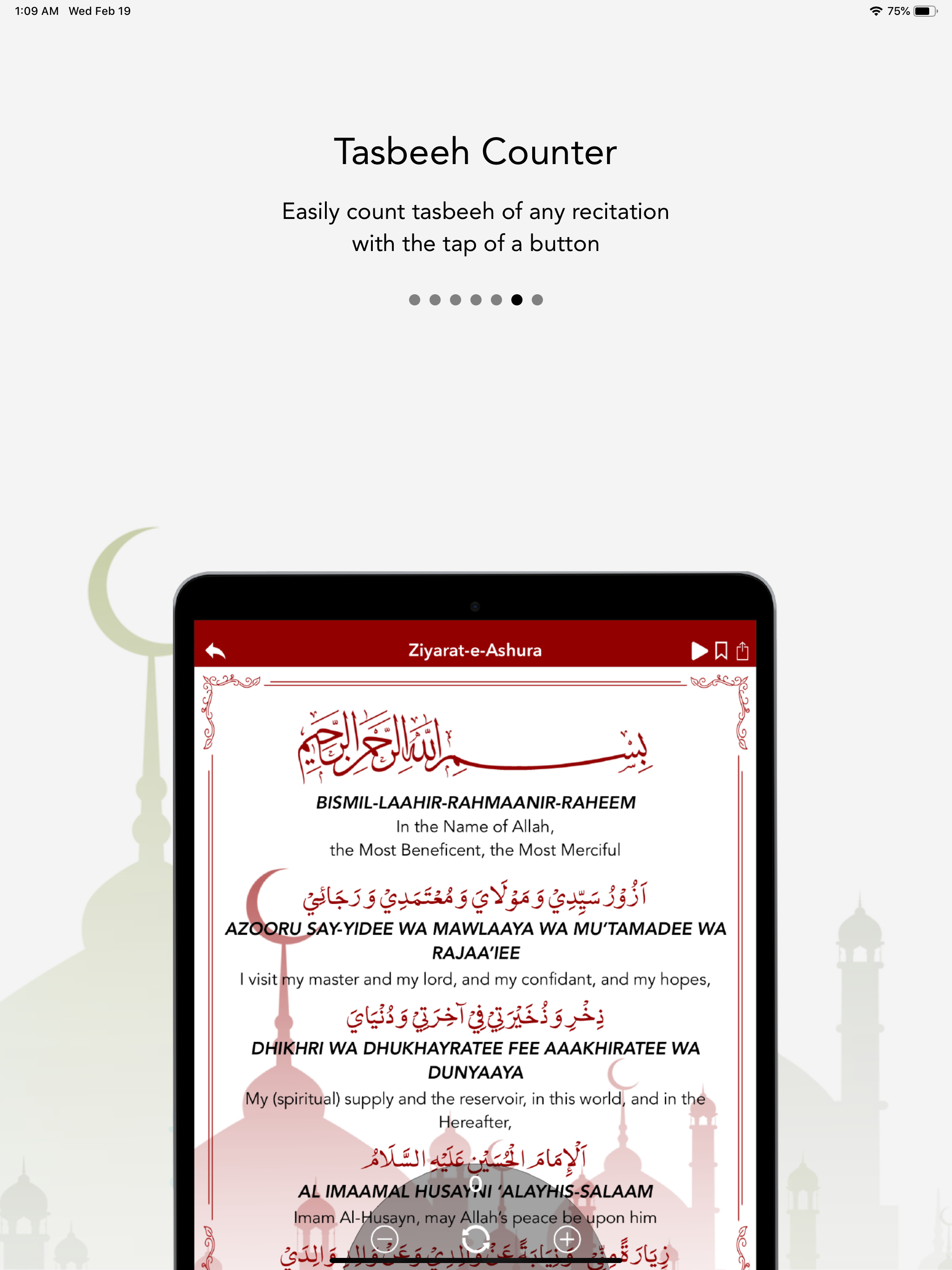 Sahifa screenshot 8