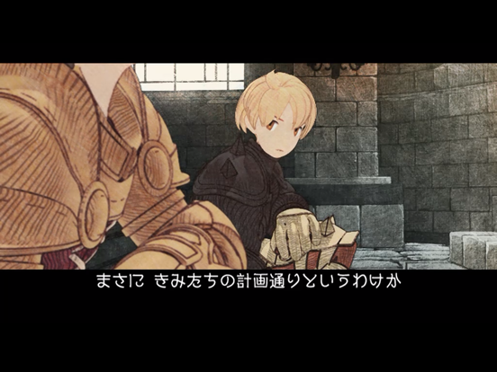 FINAL FANTASY TACTICS獅子戦争_iPad のスクリーンショット