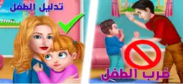 Game screenshot تربية اطفال - العاب تعليميه mod apk