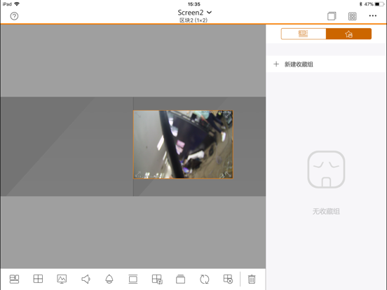 Screenshot #6 pour iMatrix