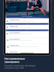 Тренировка Рук за 30 дней айпад изображения 3