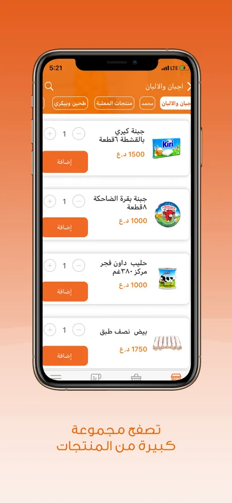 Teammart - تيم مارت