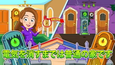 My Town : Haunted House のスクリーンショット