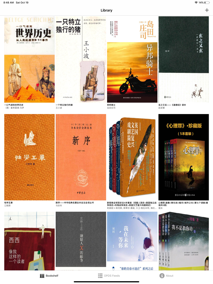 人生必读经典读物专业版-小说书城
