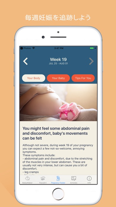 BabyMaker & Pregnancy Trackerのおすすめ画像3