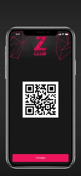 Game screenshot ZClubUU hack