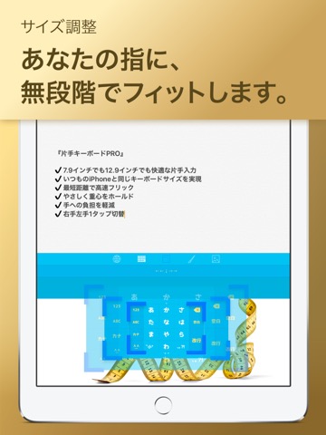 片手キーボードPROのおすすめ画像2