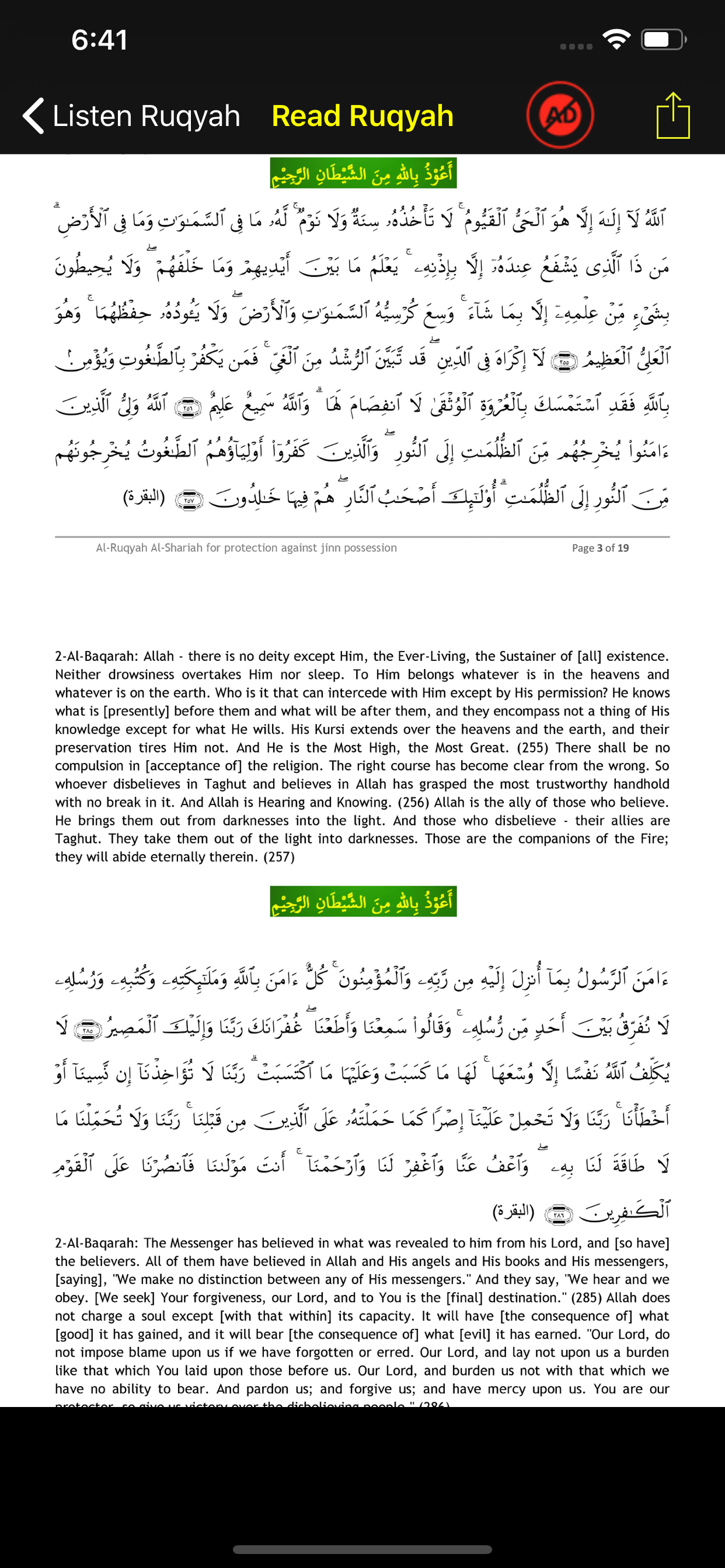Ultimate Ruqyah Shariah MP3